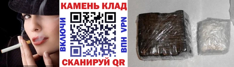 Купить наркотики цена Сельцо COCAIN  Гашиш  МАРИХУАНА 