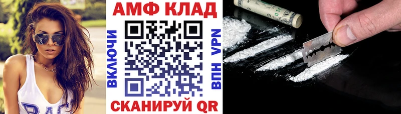 Амфетамин 97%  Сельцо 