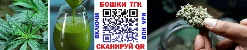 Canna-Cookies марихуана  купить  сайты  Сельцо 