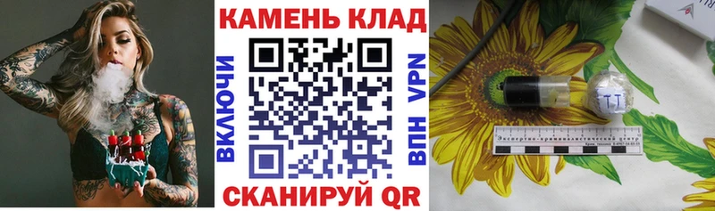 OMG как зайти  Сельцо  ГАШ гашик 