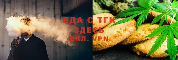 тгк Арсеньев