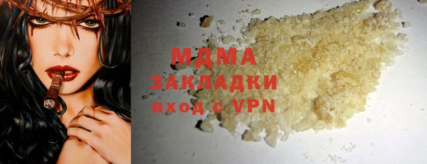 тгк Арсеньев
