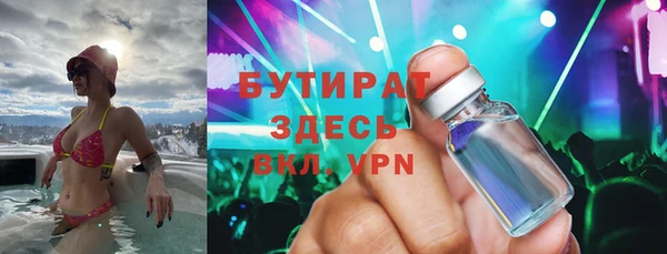 мескалин Армянск
