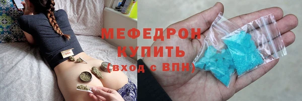 мескалин Армянск
