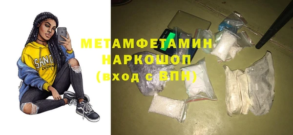 мескалин Армянск