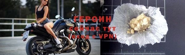 тгк Арсеньев