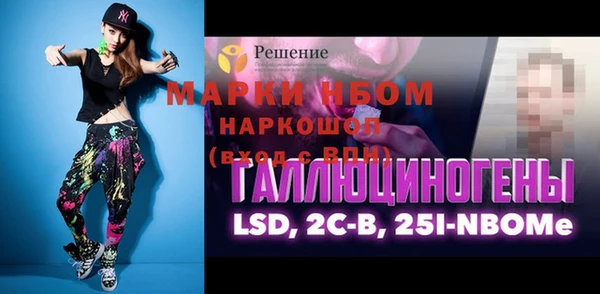 MESCALINE Аркадак