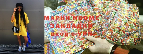 MESCALINE Аркадак