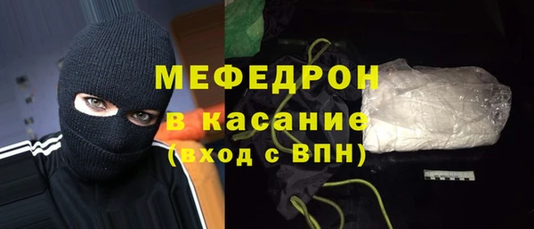 тгк Арсеньев
