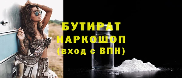 MESCALINE Аркадак