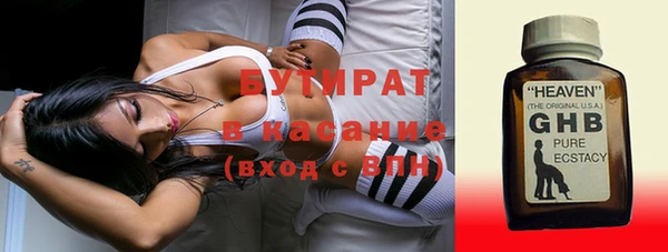 мескалин Армянск