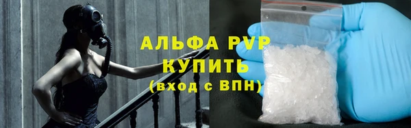 тгк Арсеньев