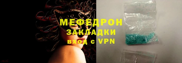 MESCALINE Аркадак
