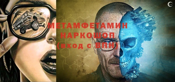 MESCALINE Аркадак
