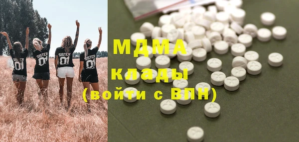 MESCALINE Аркадак