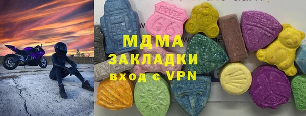 MESCALINE Аркадак