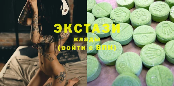 мескалин Армянск
