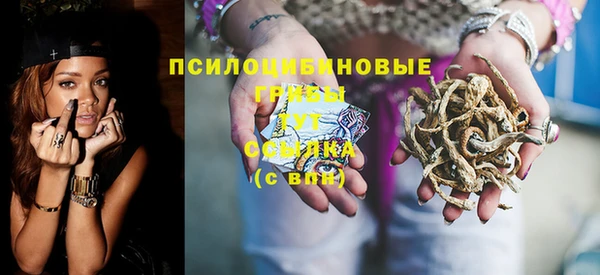 мескалин Армянск