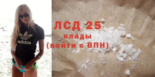 тгк Арсеньев