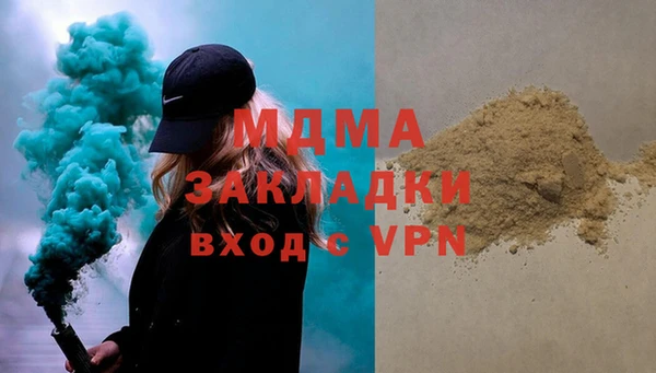 мескалин Армянск