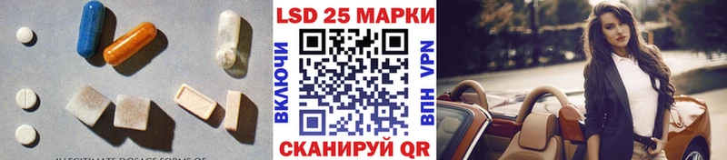 ссылка на мегу как зайти Сельцо ЛСД экстази кислота