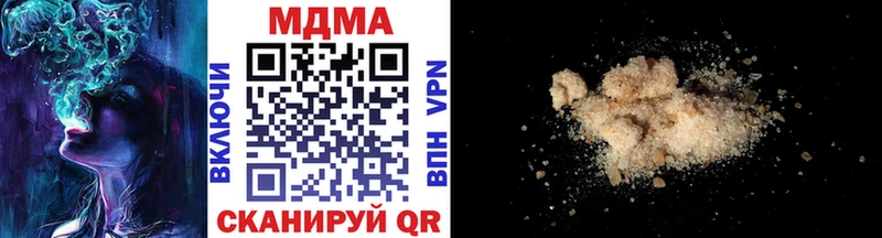 наркошоп  Сельцо  MDMA кристаллы 