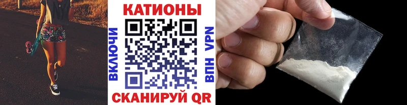 MEGA ССЫЛКА  где продают   Сельцо  МЯУ-МЯУ 4 MMC 