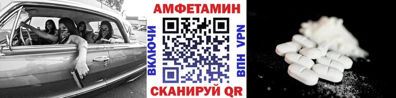 omg онион  сколько стоит  Сельцо  Метамфетамин Methamphetamine 