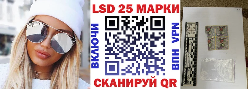 Наркотические марки 1,5мг  ссылка на мегу ССЫЛКА  Сельцо 