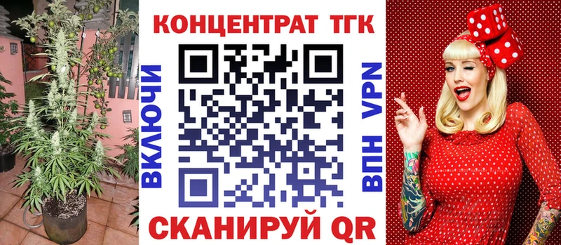 omg онион где можно купить наркотик Сельцо Дистиллят ТГК вейп с тгк